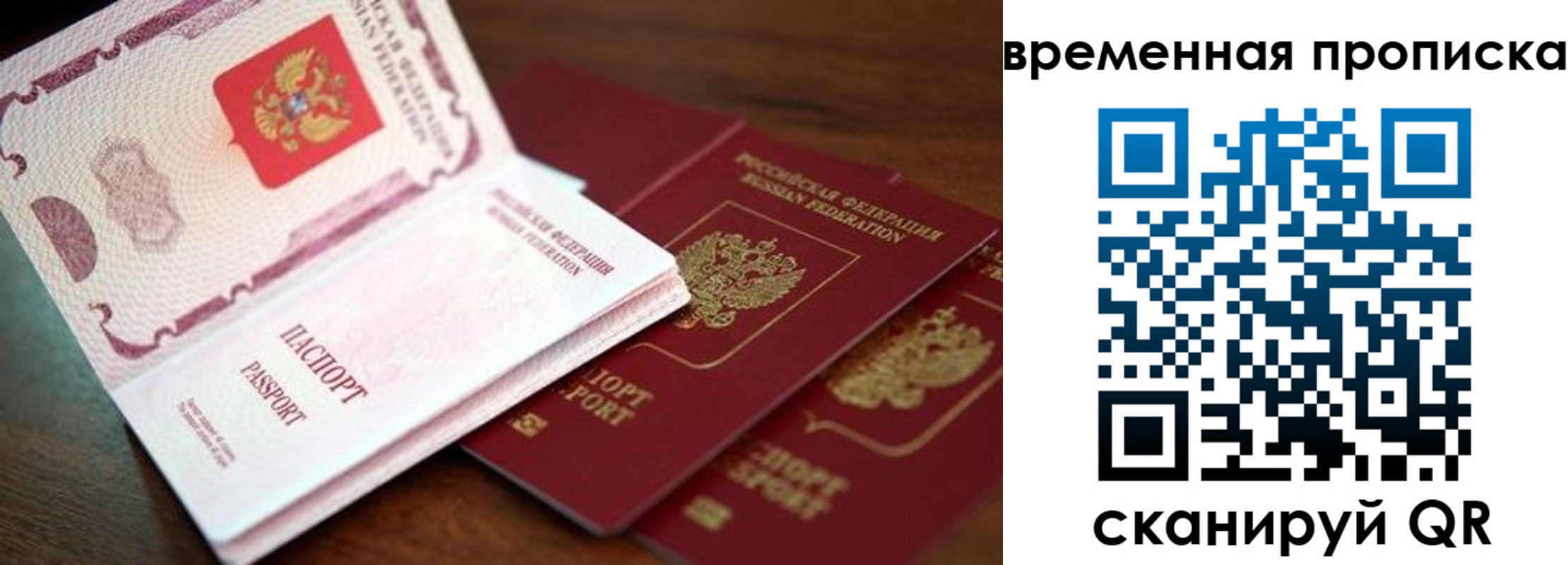 прописка гарантия в Сергаче