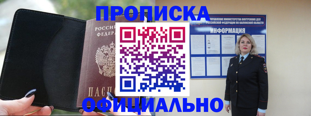 найти адрес прописки в Сергаче