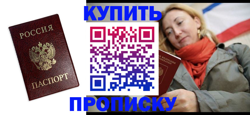 временная регистрация госуслуги в Сергаче