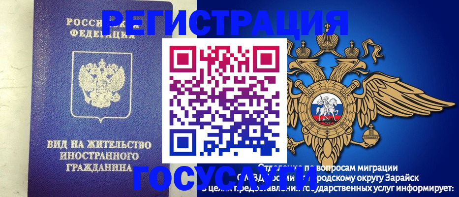 прописка регистрация в Сергаче
